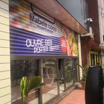 Super marché Mabele